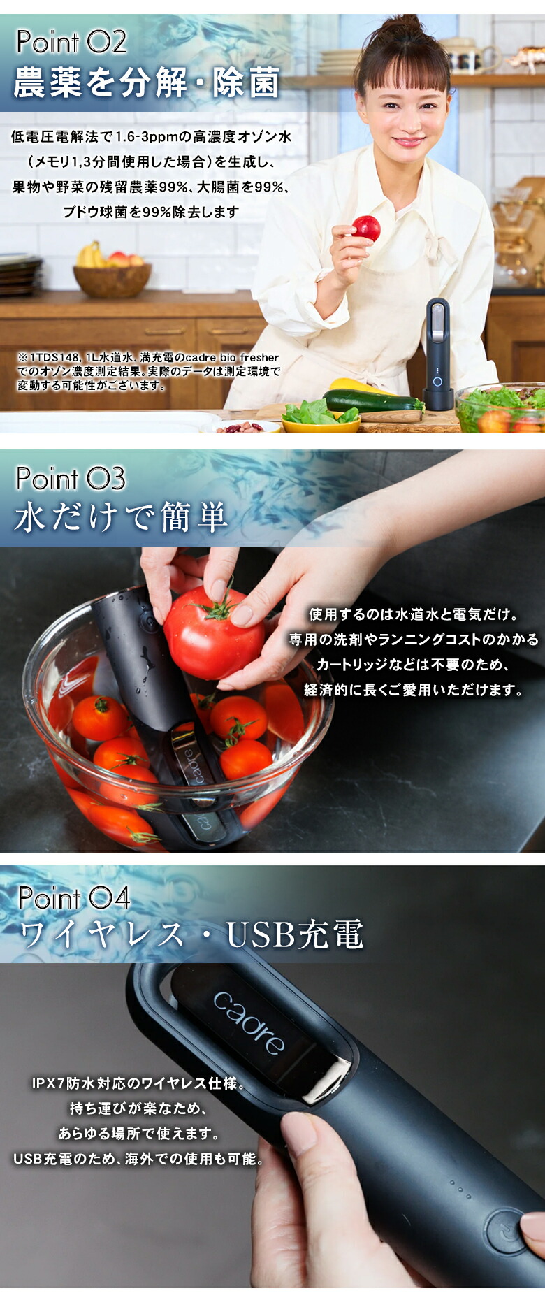 楽天市場】cadre bio fresher カドレ バイオフレッシャー コードレス