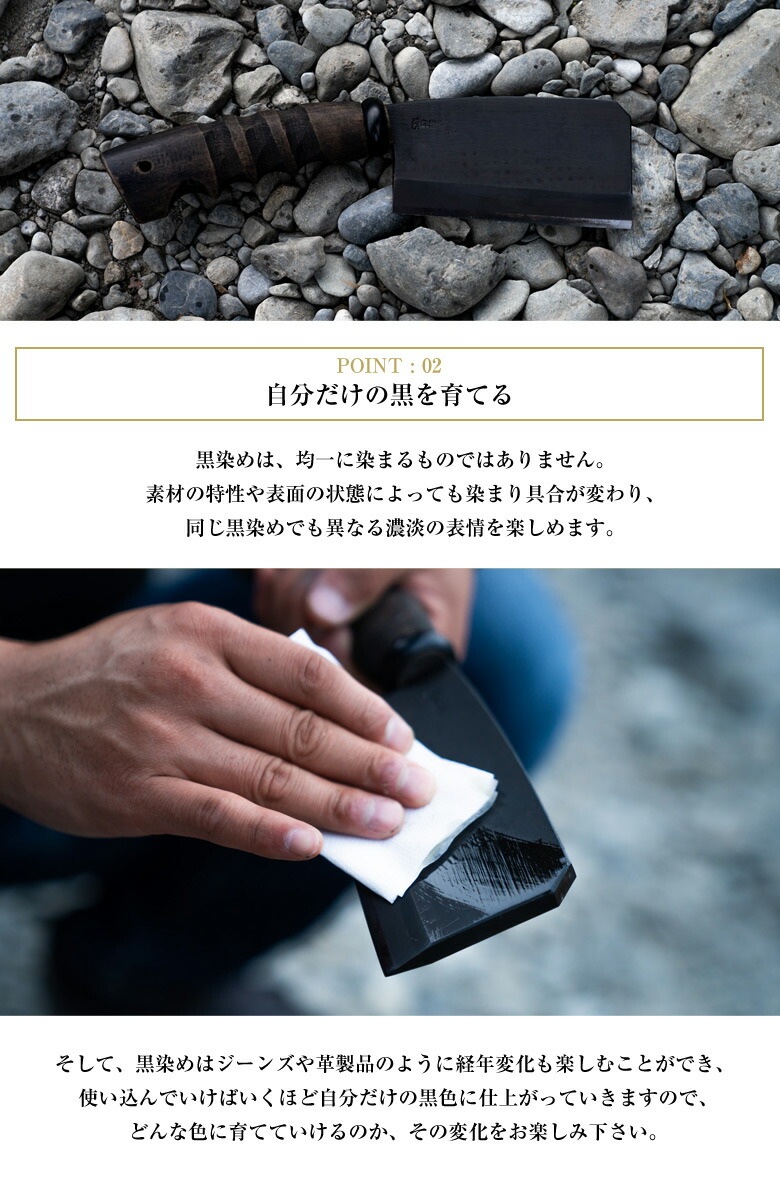楽天市場】漆黒のナタ 96 KURO 黒染め なた 薪割り用 細型 太型【専用