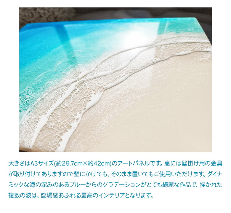 楽天市場】Leaf Edgez Ocean Resin art（オーシャンレジンアート