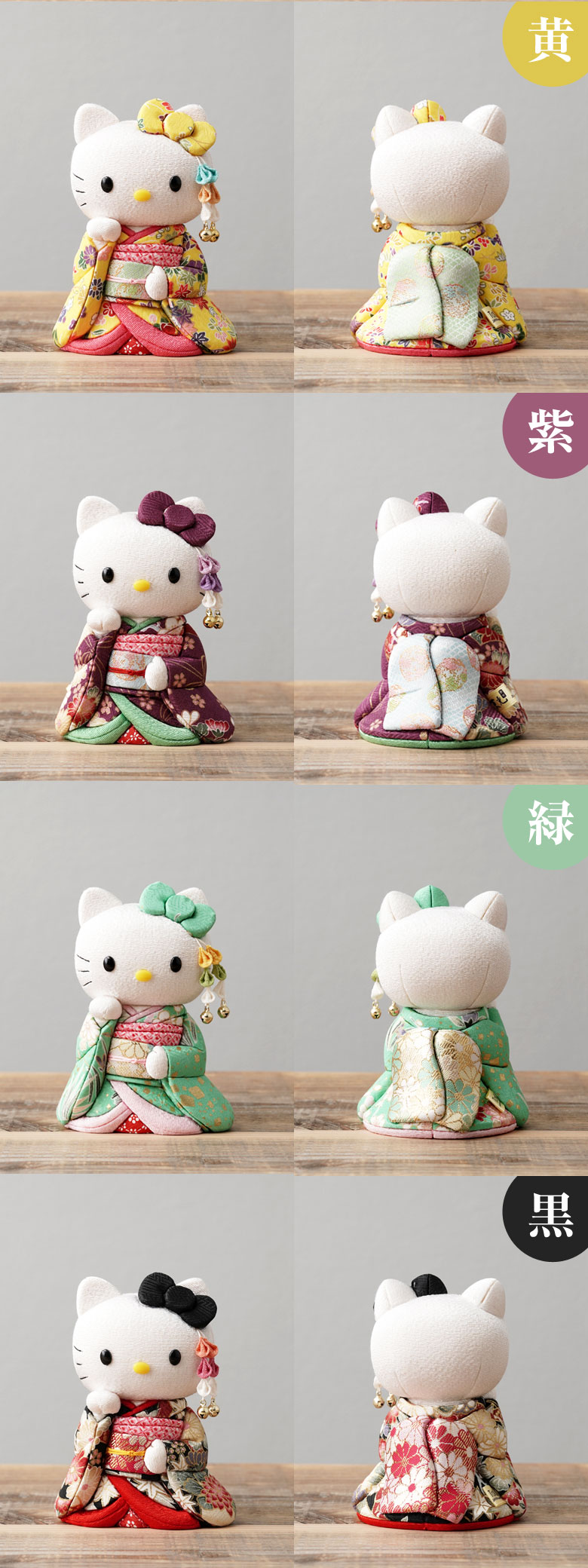 楽天市場】キティちゃんが招き猫で登場！ 招きハローキティ（舞妓