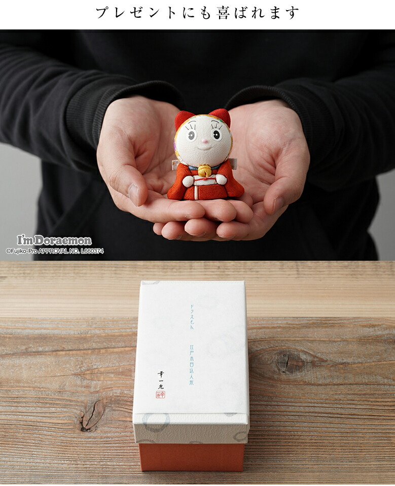 楽天市場】ドラミちゃん木目込人形 ドラミちゃん ドラえもん doraemon