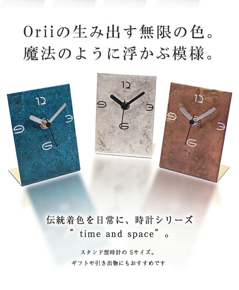 楽天市場】置き時計 おしゃれ 見やすい stand_S スタンド型時計 置時計