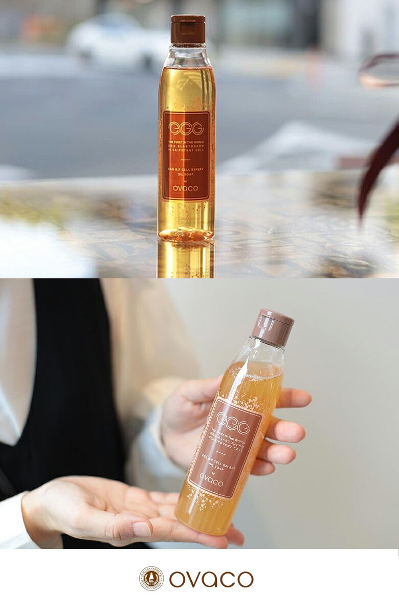 楽天市場】ovaco オバコ オイルソープ クレンジング 洗顔 保湿