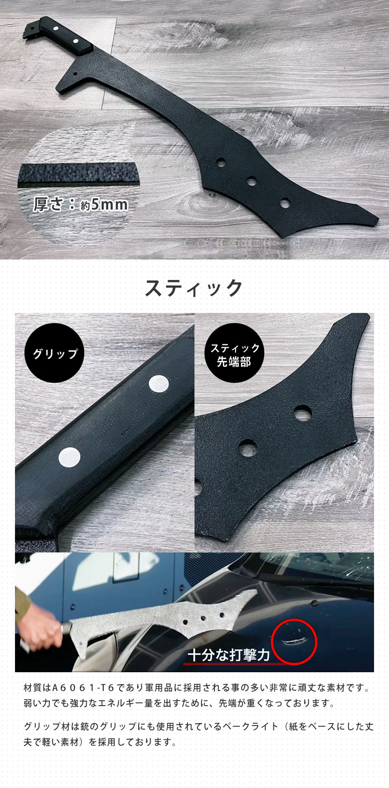 楽天市場】守護臣 護身具セット【オリジナル特典付き！】犯罪者から身