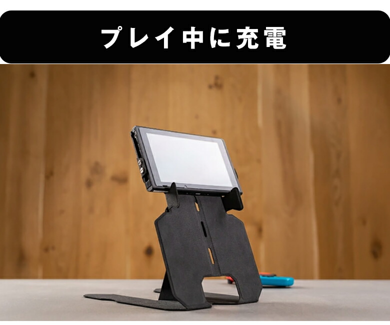 楽天市場】okami slide switch専用スタンド スイッチ Nintendo switch