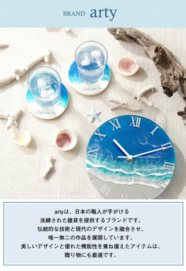 楽天市場】波のコースター arty coaster コースター レジン レジン