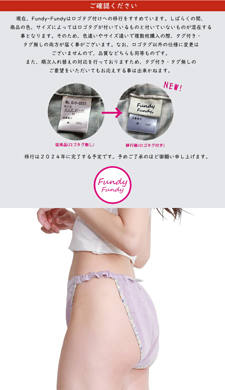 楽天市場】Fundy-Fundy フンディーフンディー オーガニックコットンW