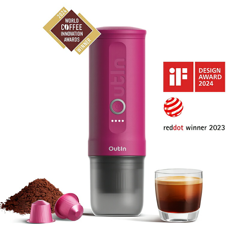 楽天市場】OutIn Nano アウティン ナノ【珈琲豆（粉）の特典付き