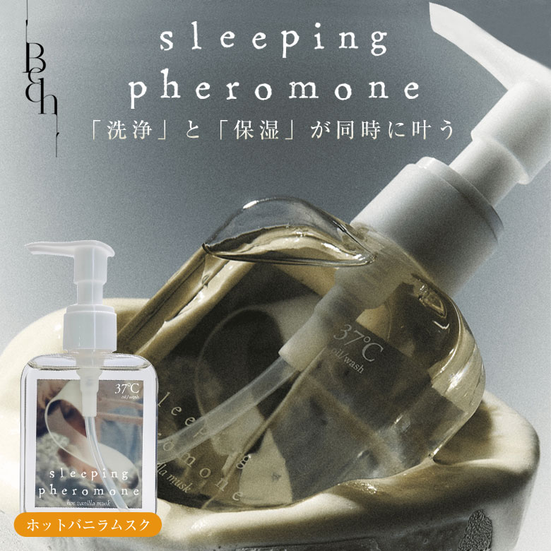 楽天市場】bedoor レディエッセンス パーフェクトクリームの通販