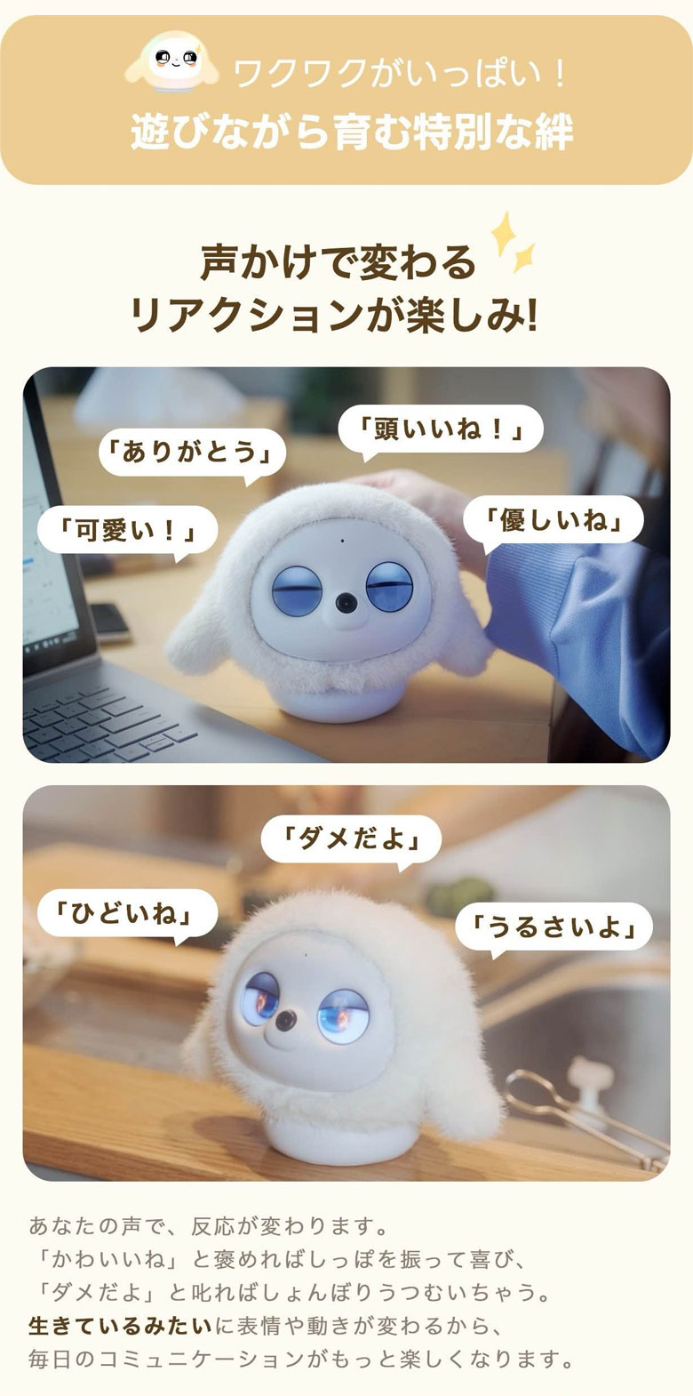楽天市場】ロペット AIペット lopeto ぬいぐるみ ロボット おもちゃ