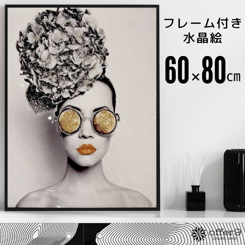 楽天市場】アートパネル クリスタル アート 水晶絵 インテリアフレーム