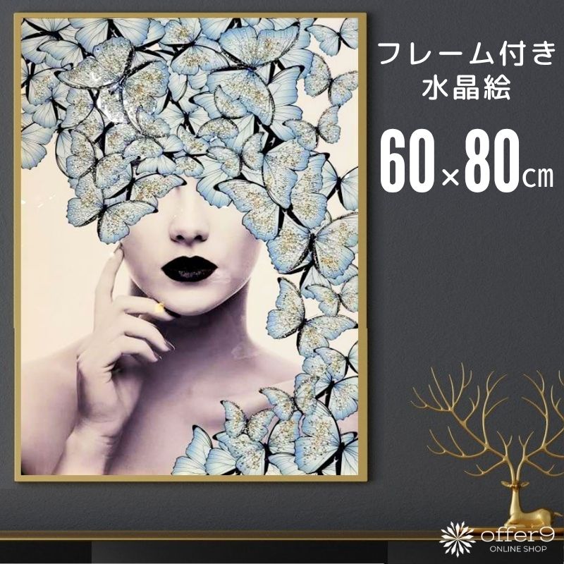 楽天市場】＼SS限定☆エントリーで最大100％ポイントバック／ アート