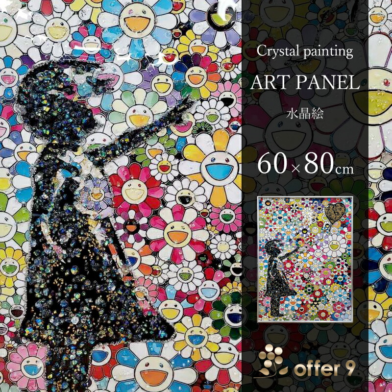 楽天市場】＼SS限定☆エントリーで最大100％ポイントバック／ アート