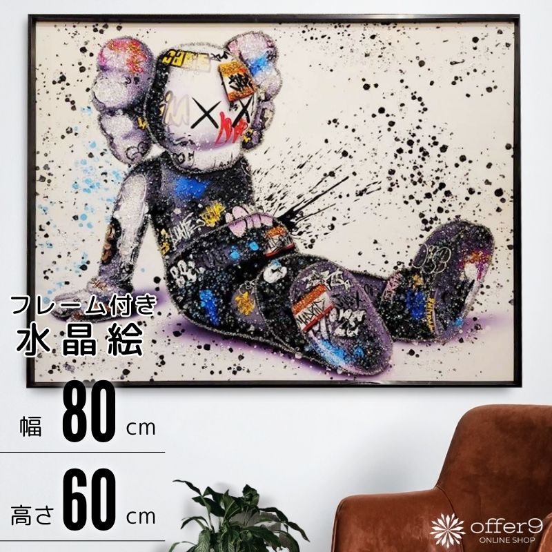 楽天市場】＼SS限定☆エントリーで最大100％ポイントバック／ アート