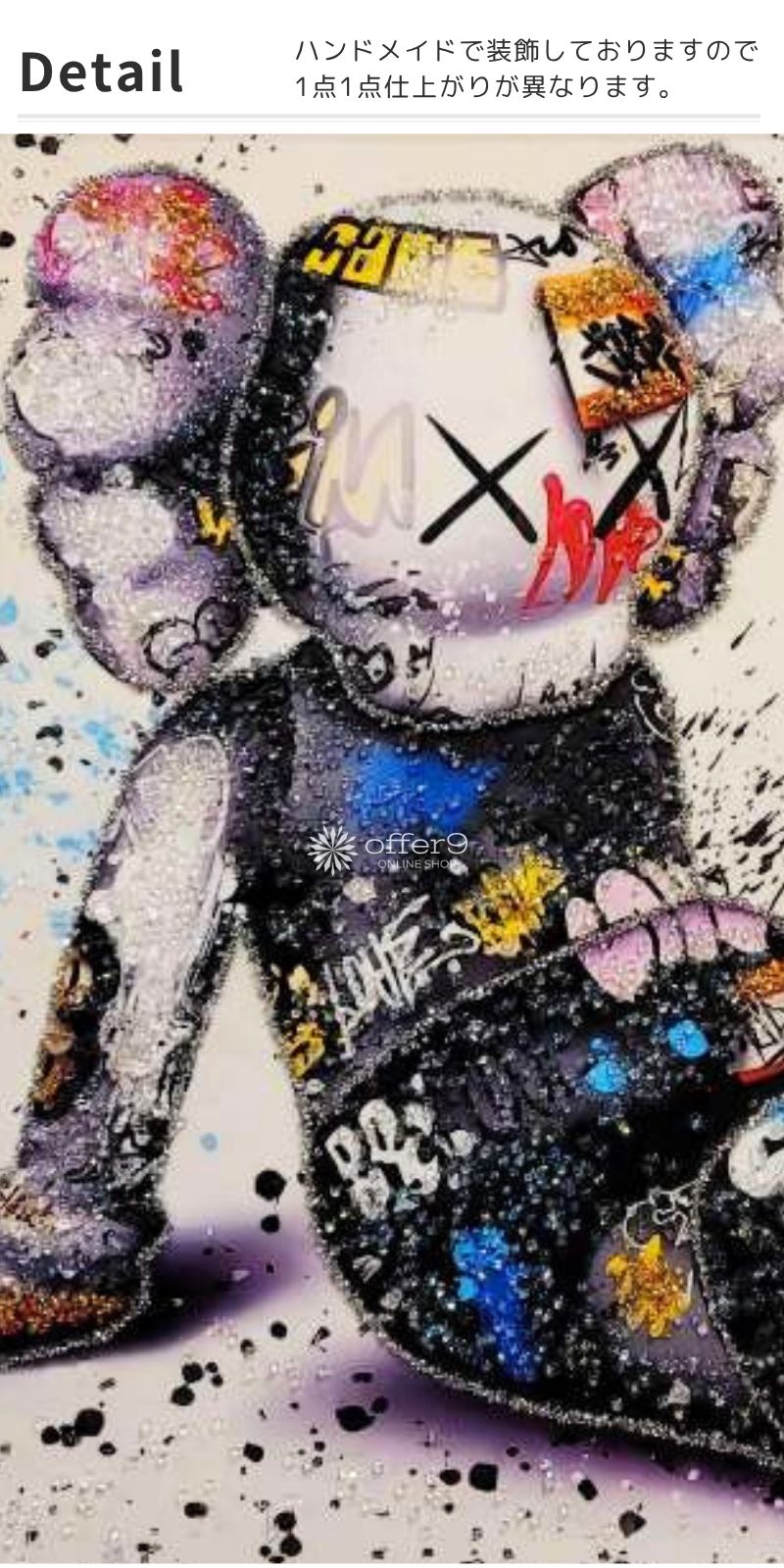 楽天市場】＼SS限定☆エントリーで最大100％ポイントバック／ アート