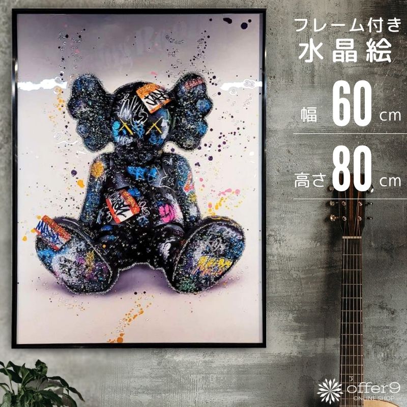 楽天市場】＼SS限定☆エントリーで最大100％ポイントバック／ アート