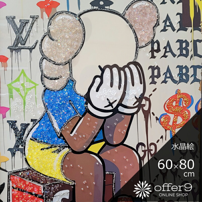 楽天市場】＼SS限定☆エントリーで最大100％ポイントバック／ アート