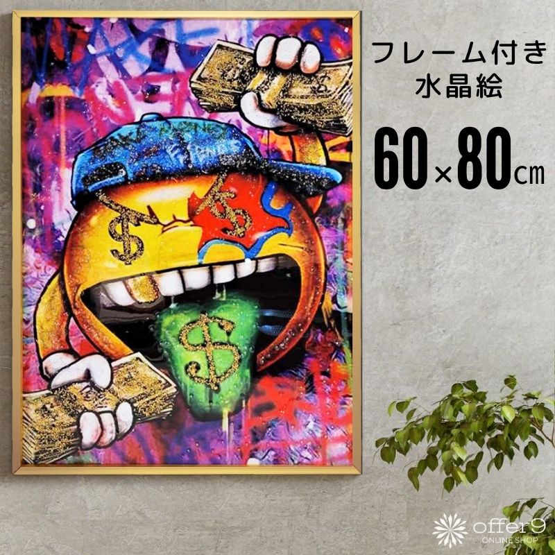 楽天市場】アートパネル クリスタル アート 水晶絵 インテリアフレーム