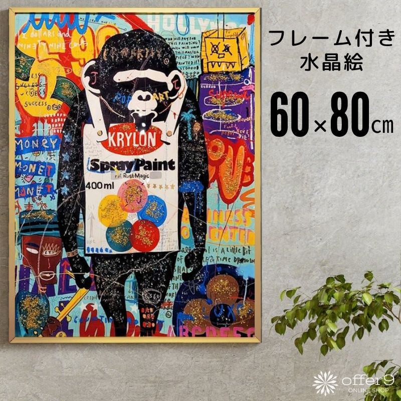 楽天市場】＼SS限定☆エントリーで最大100％ポイントバック／ アート