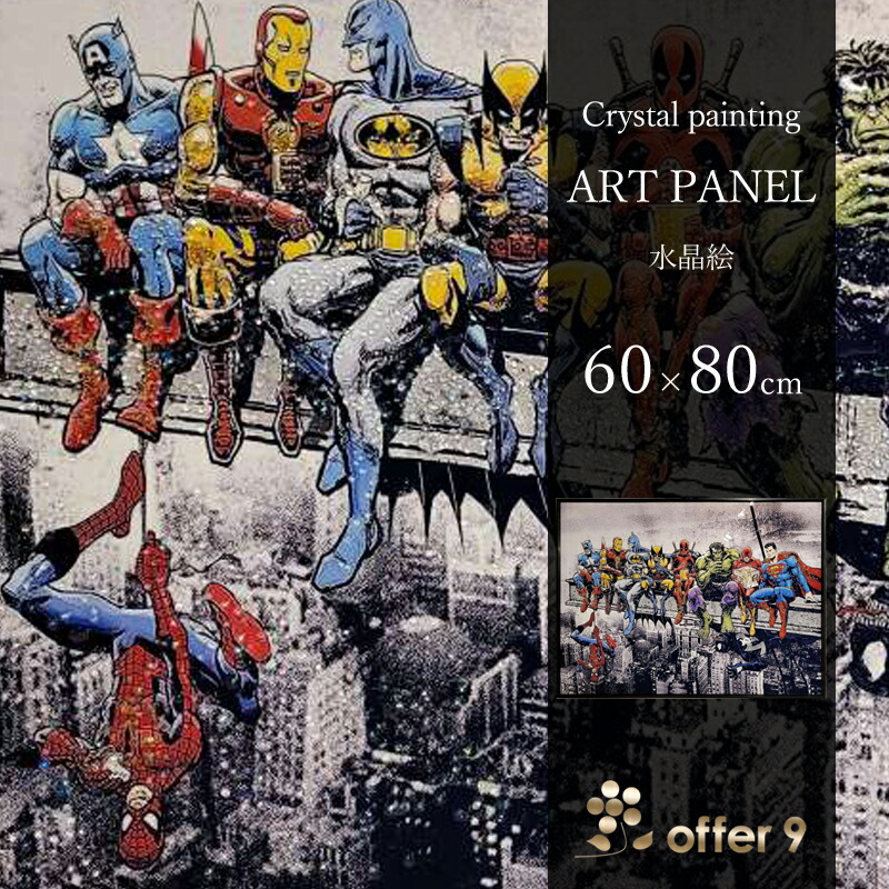 楽天市場】＼SS限定☆エントリーで最大100％ポイントバック／ アート