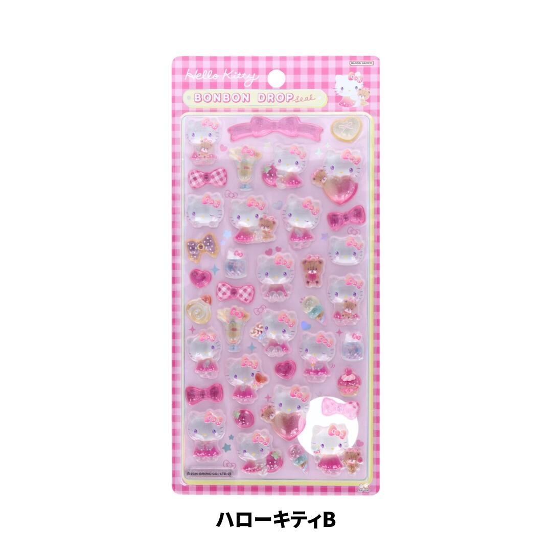 楽天市場】【第二弾】サンスター文具 ボンボンドロップシール サンリオ
