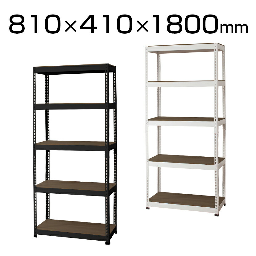楽天市場】スチールラック 5段 ラック シェルフ 棚 メタル&ウッド