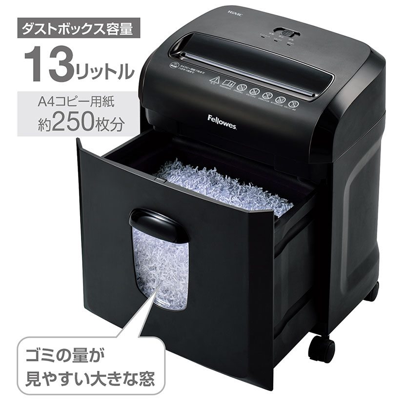 楽天市場】Fellowes フェローズ デスクサイドシュレッダー A4対応