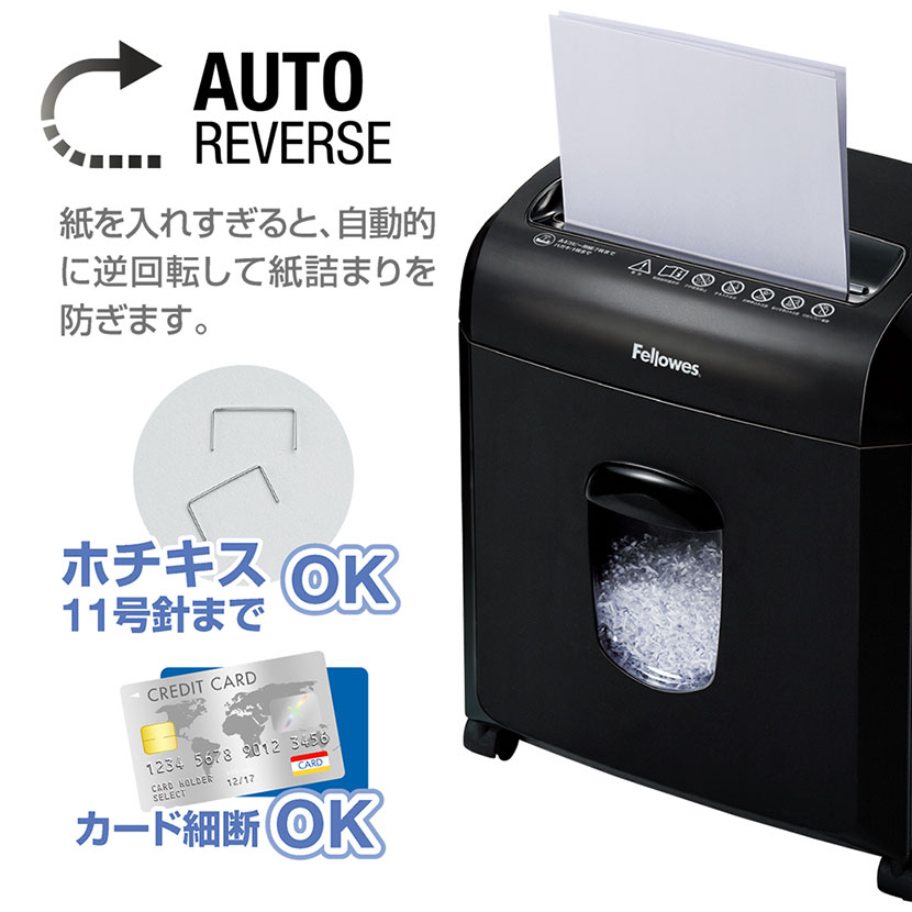 楽天市場】Fellowes フェローズ デスクサイドシュレッダー A4対応