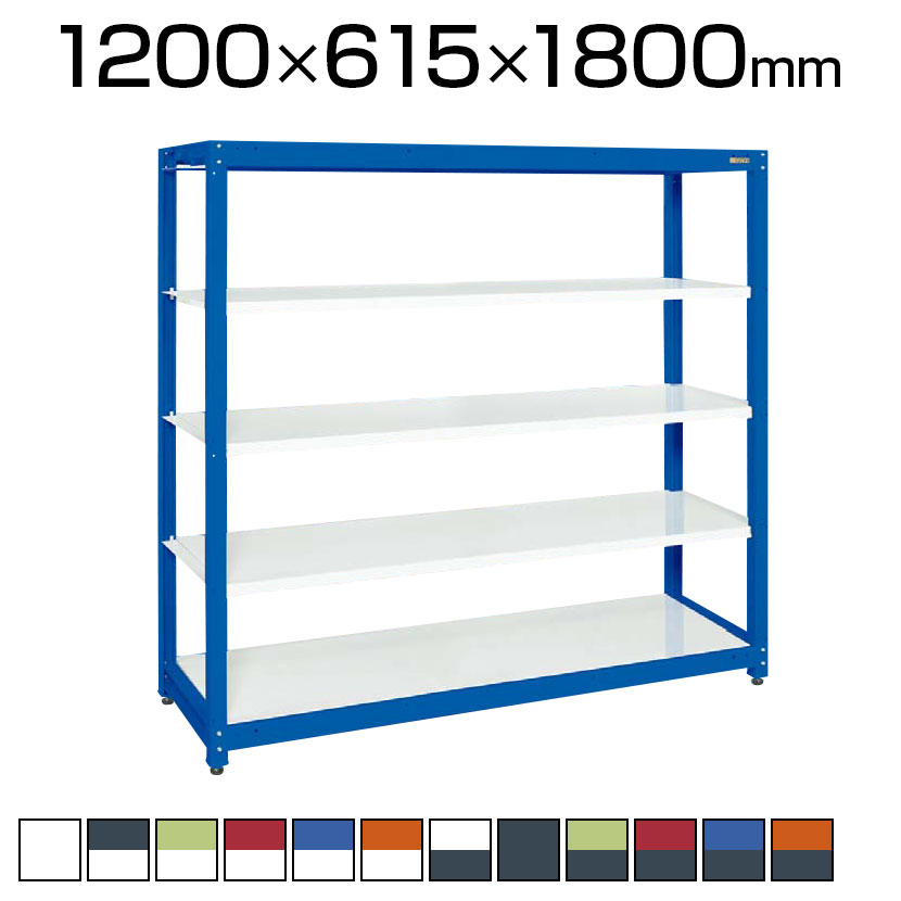楽天市場】スチールラック(ツートン) SLN-1855 幅1800×奥行615×高さ