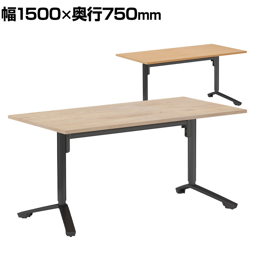 楽天市場】コクヨ 会議机 1500の通販