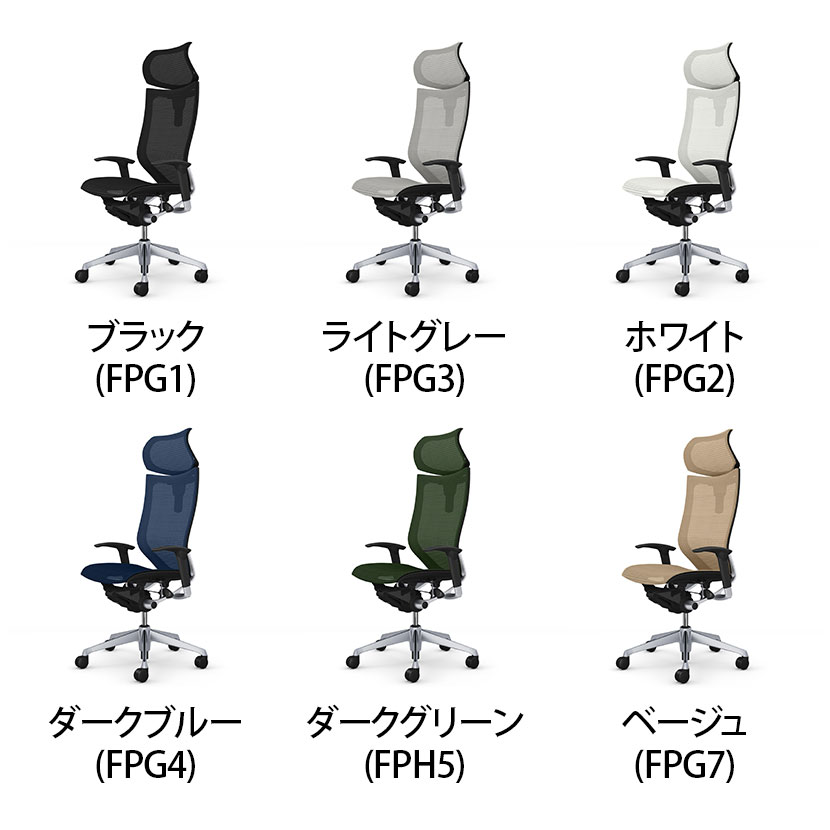 楽天市場】オカムラ バロン baron エクストラハイバック 可動