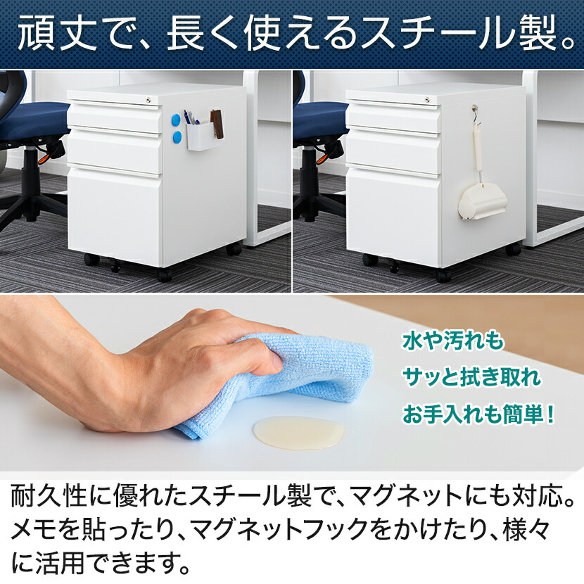 楽天市場】デスクワゴン オフィスコム ワゴン キャスター付き 3段