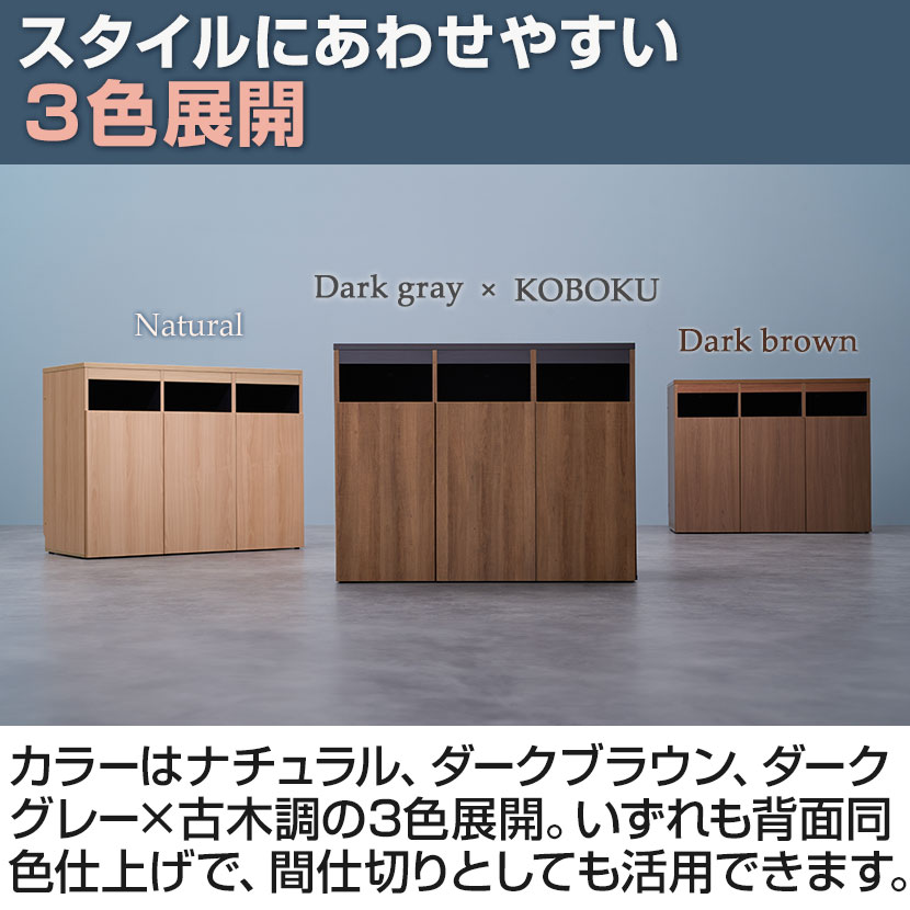 楽天市場】【法人様限定】ゴミ箱収納用カウンター 3連タイプ 木製 幅