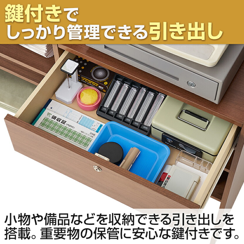楽天市場】セルボ レジカウンター 受付カウンター 接客 鍵付き引き出し
