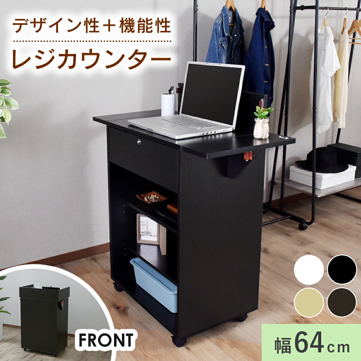 楽天市場】カウンター レジ レジカウンター 受付カウンター おしゃれ