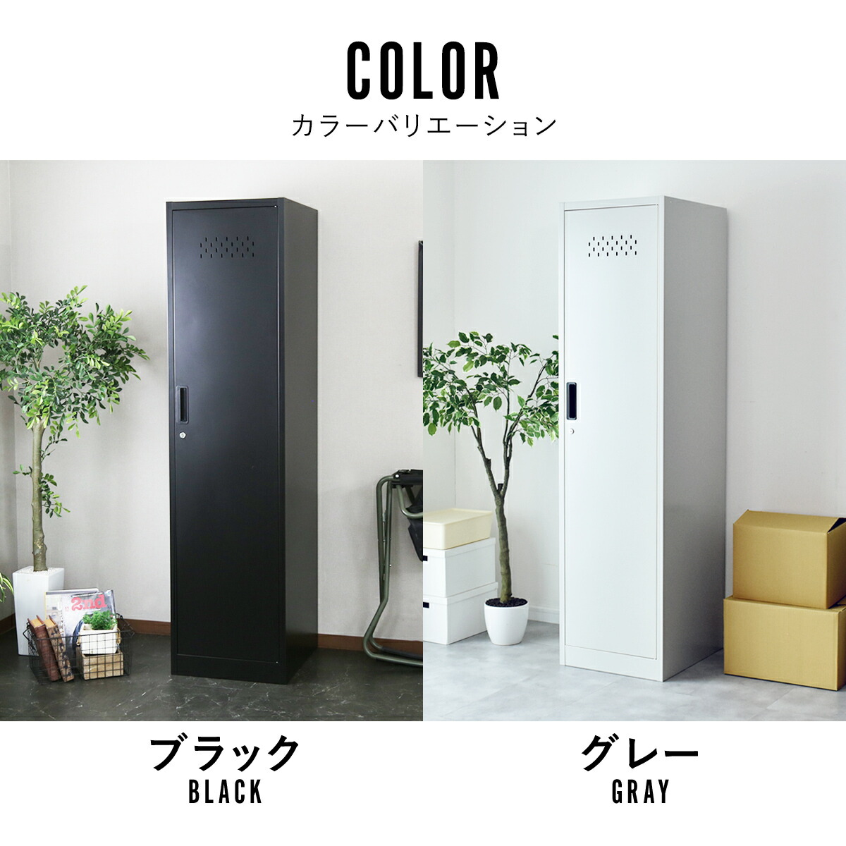 楽天市場】掃除用具入れ 掃除道具入れ 収納 ロッカー 清掃用具 幅45cm