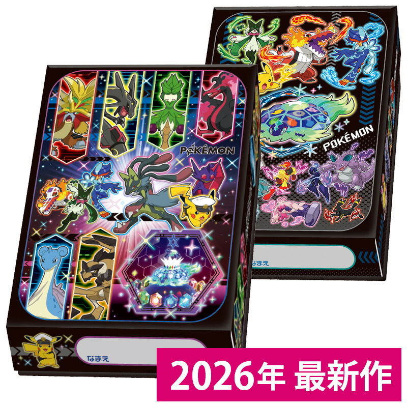 楽天市場】おどうぐばこ お道具箱B5サイズ ポケモン