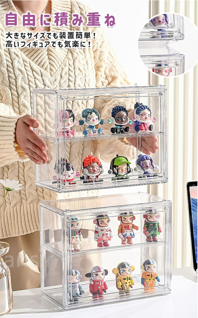 楽天市場】アクリル収納ケース 透明 フィギュアケース シューズケース
