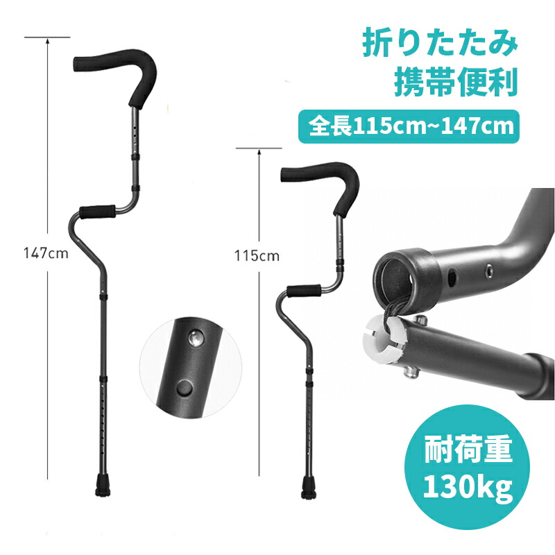 楽天市場】「ランキング1位受賞」アルミ 軽量 松葉杖 ss 2本1組 2本