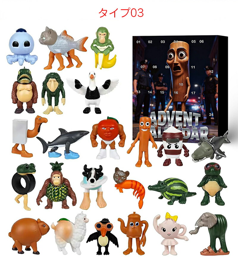 楽天市場】2026 トララレロ イタリアン・ブレインロット アドベント