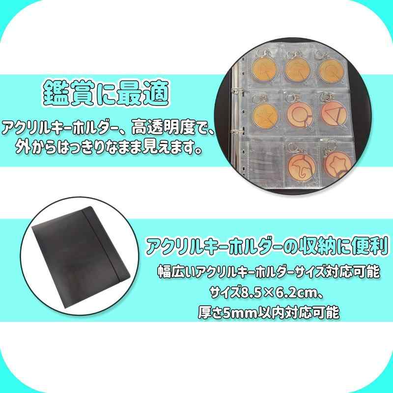 楽天市場】アクリルキーホルダー ラバーストラップ 収納 ファイル