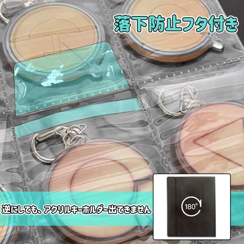 楽天市場】アクリルキーホルダー ラバーストラップ 収納 ファイル