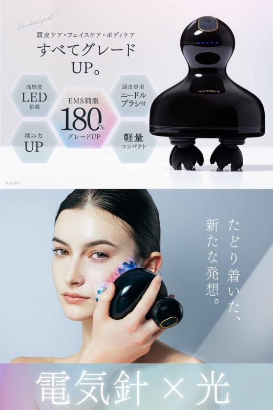 楽天市場】MYTREX マイトレックス E HEAD SPA PRO ヘッドスパ 電動頭皮
