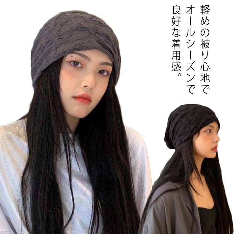 楽天市場】ビーニー 薄手 サマーニット帽 ニット帽 春夏用 レディース