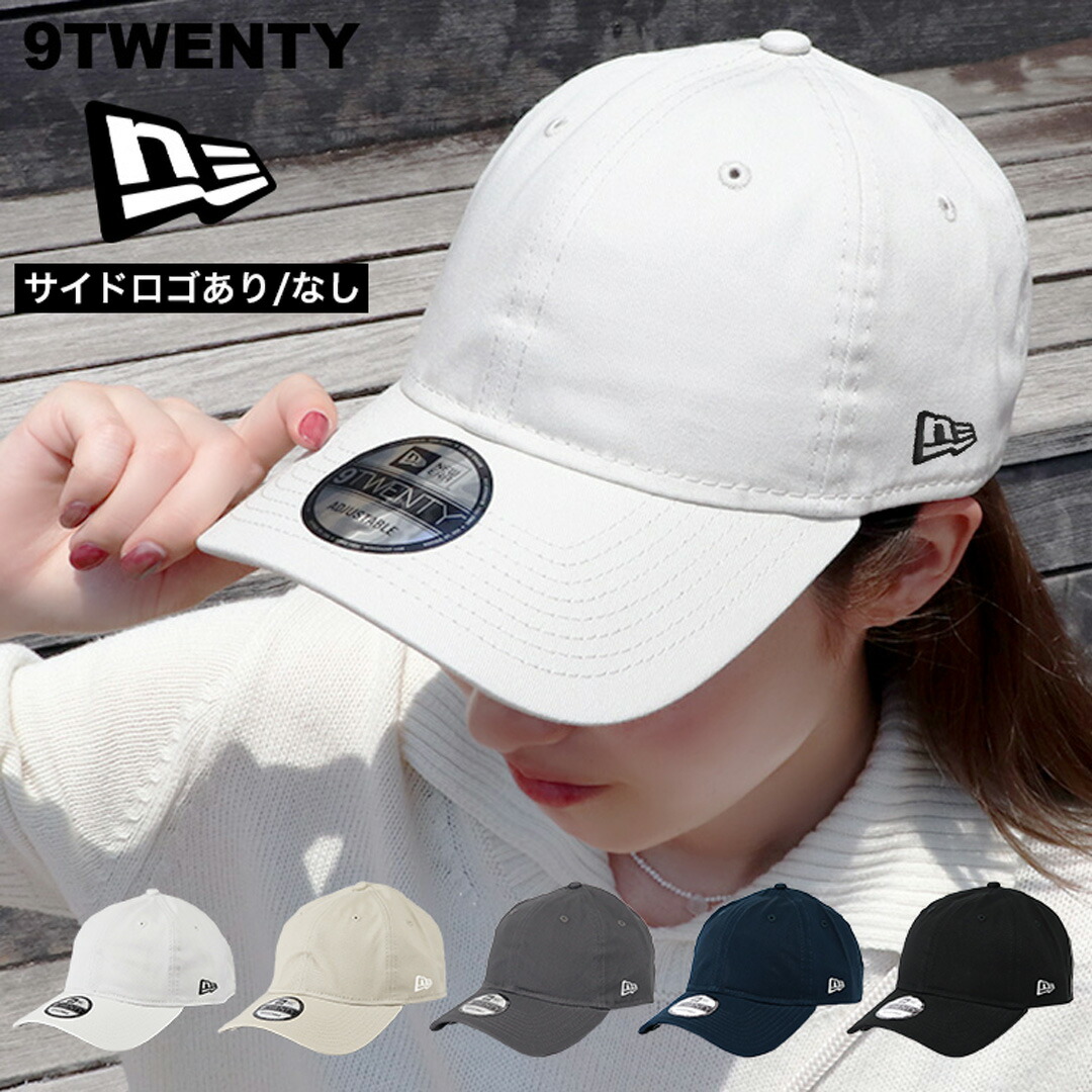 楽天市場】ニューエラ キャップ 無地 帽子 9TWENTY NEW ERA NE201 CAP