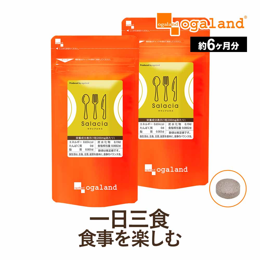 楽天市場】サラシアエキス（約6ヶ月分）送料無料 サプリメント サプリ