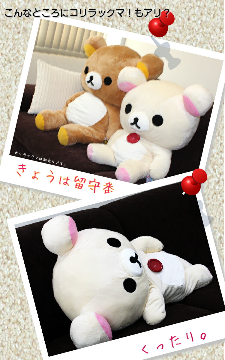 楽天市場】【エントリーで2個でP5倍・3個で10倍・割引クーポン