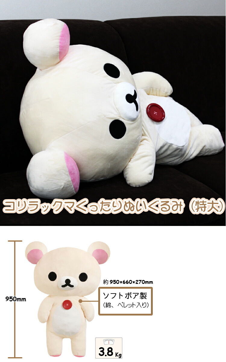 楽天市場】【エントリーで2個でP5倍・3個で10倍・割引クーポン