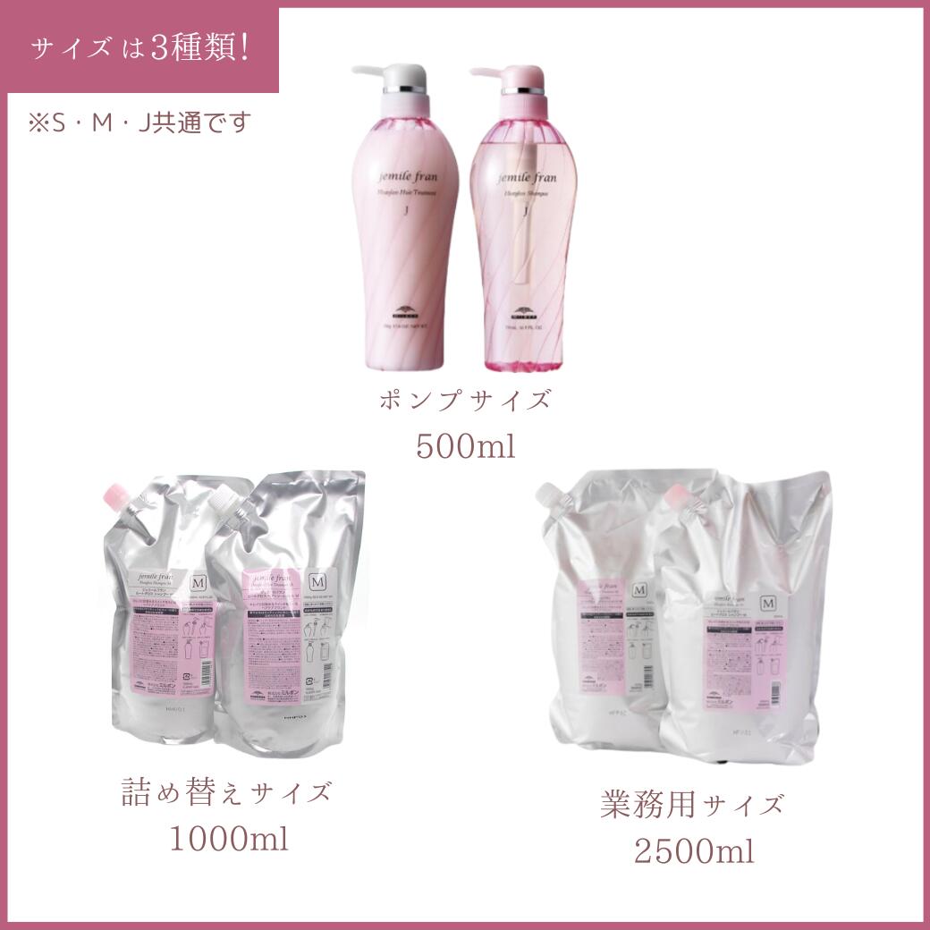 楽天市場】【安心高評価レビュー】 M ヒートグロス ジェミールフラン