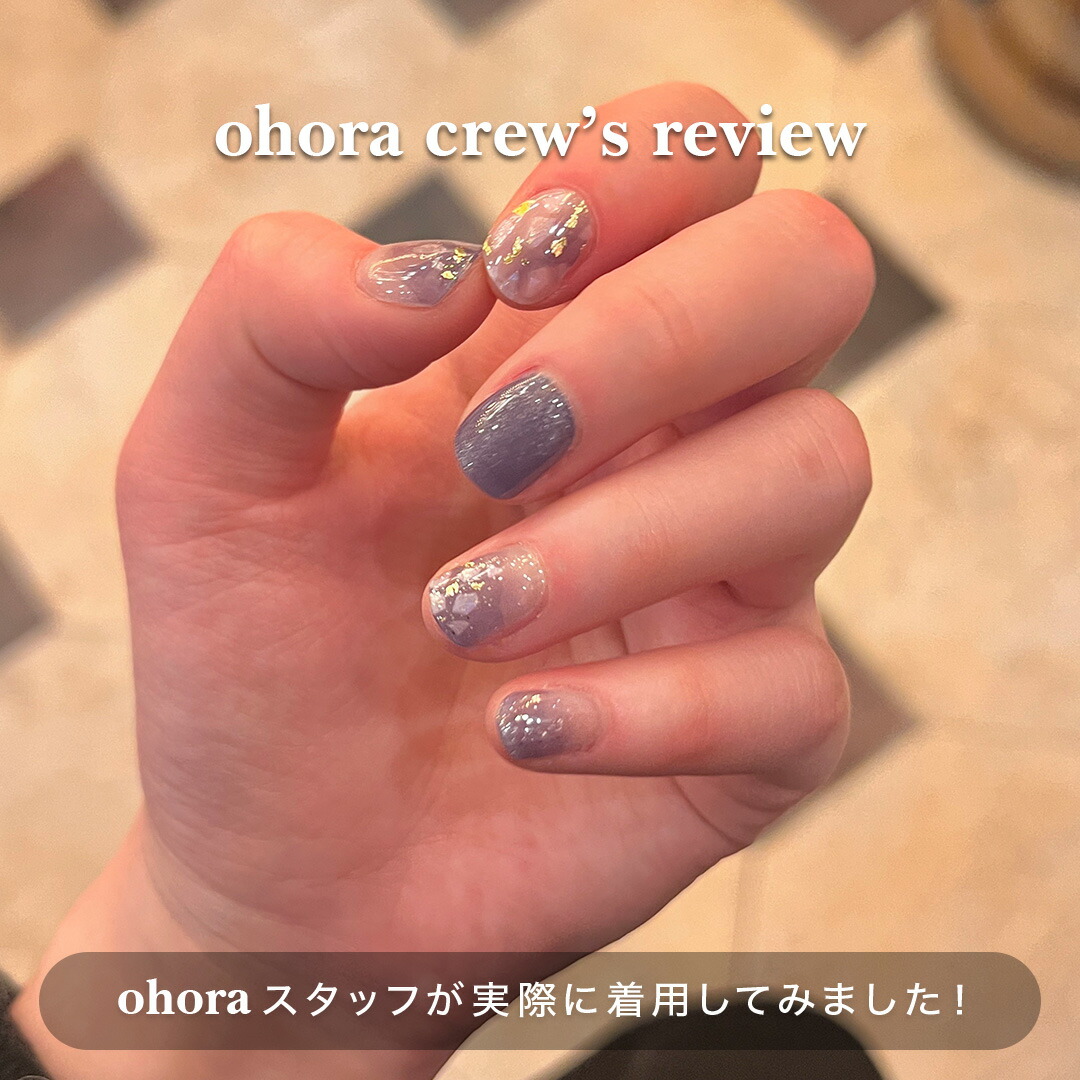 楽天市場】【公式】N Gleam Blue：ND-079-J/ ohora gelnails nail